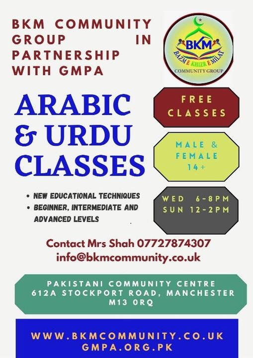Poster for free Arabic and Urdu classes at BKM Community Group Manchester