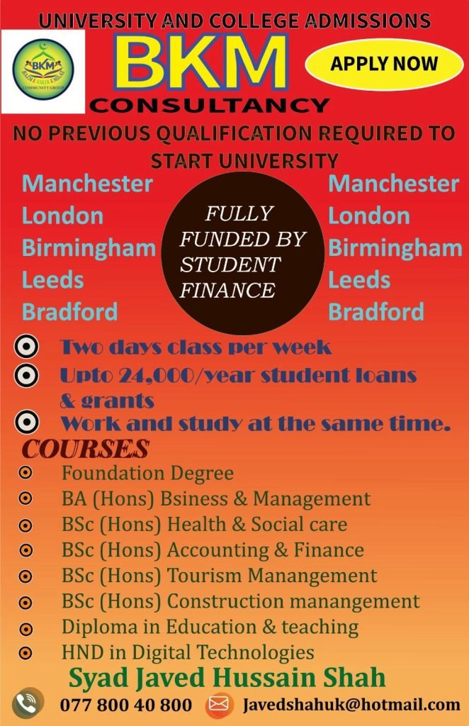 BKM Consultancy university and college admissions guidance