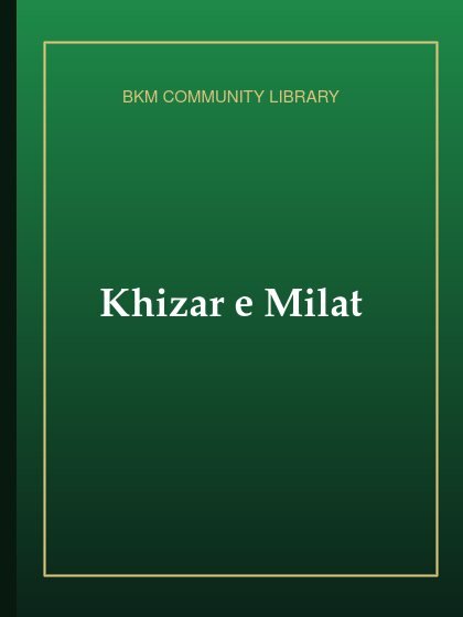 Cover of the book Khizar e Milat in the BKM Community library