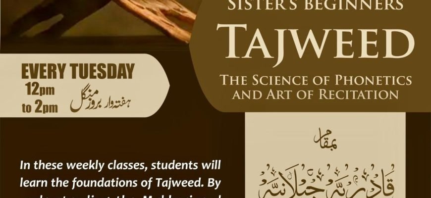Sisters beginners Tajweed and Quran circle, BKM Community Group Manchester