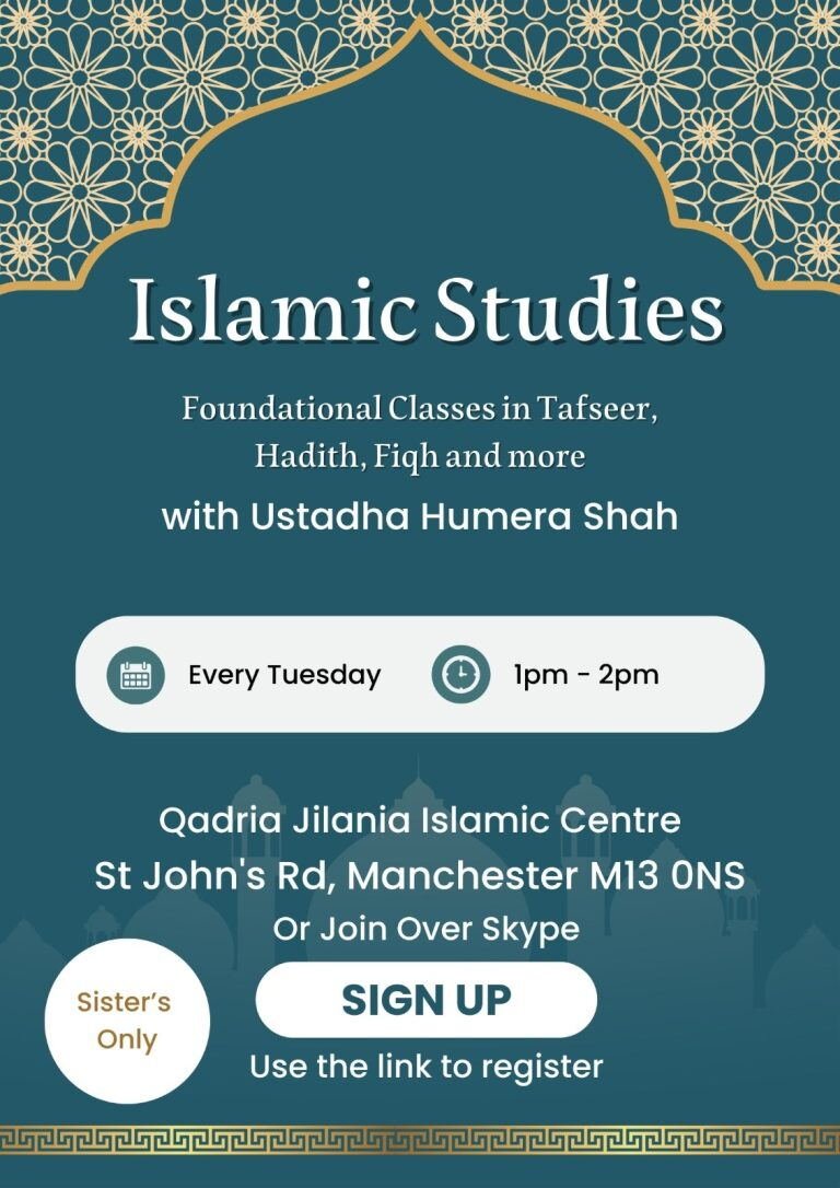 Islamic Studies foundational classes in Tafseer, Hadith and Fiqh with Ustadha Humera Shah, Manchester