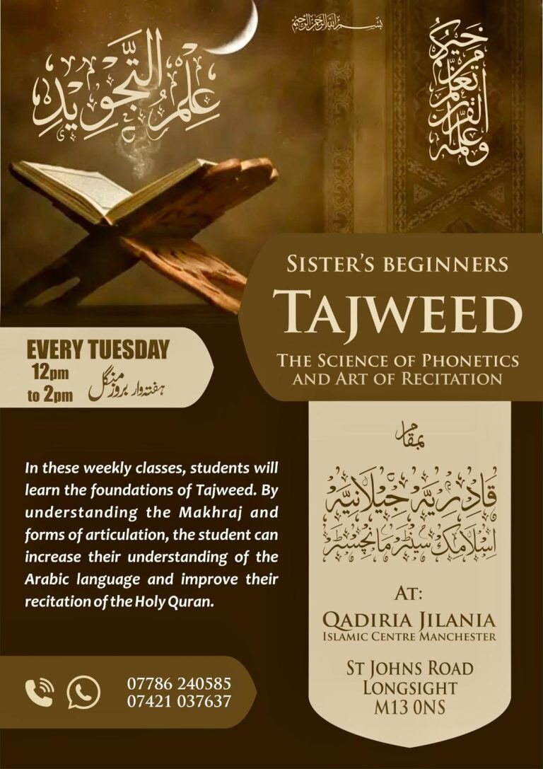 Sisters’ beginners Tajweed course poster – Tuesday classes at Qadria Jilania Islamic Centre, Manchester